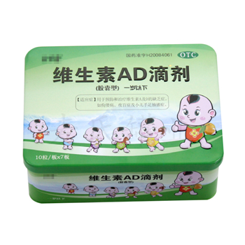 維生素AD滴劑收納鐵盒,寶寶益生菌口服液金屬包裝盒