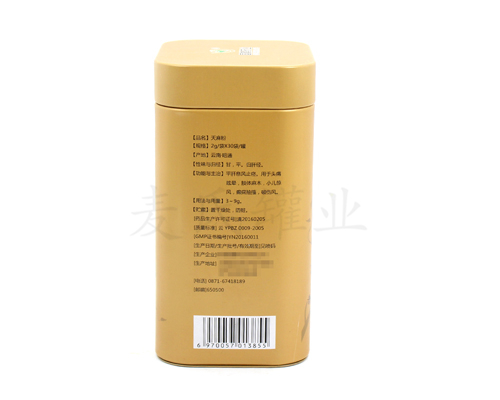 破壁松花粉馬口鐵罐子 破壁松花粉馬口鐵罐子