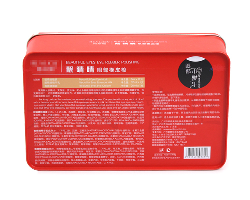 眼部精華霜鐵盒包裝 眼部精華霜鐵盒包裝