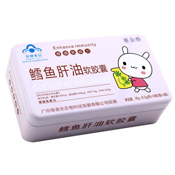 粉色鱈魚肝油保健食品鐵盒_魚肝油馬口鐵盒包裝